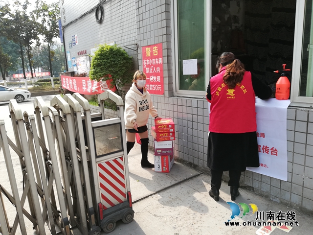 瀘縣綜合行政執(zhí)法局：愛心捐贈暖人心 眾志成城抗疫情(圖7)