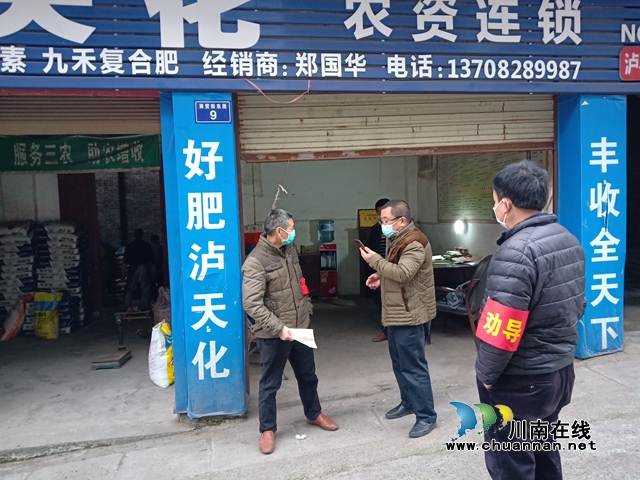 瀘縣云龍鎮(zhèn)：疫情期間，全力保障春耕生產(chǎn)(圖3)