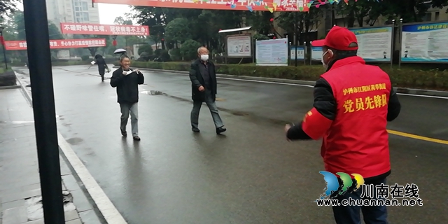 江陽(yáng)區(qū)茜草街道沙坪社區(qū)：我是黨員我先上!(圖4)