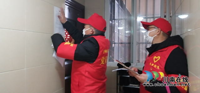 江陽(yáng)區(qū)茜草街道沙坪社區(qū)：我是黨員我先上!(圖5)