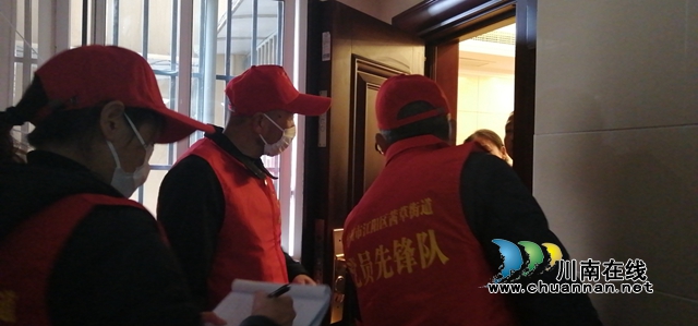 江陽(yáng)區(qū)茜草街道沙坪社區(qū)：我是黨員我先上!(圖6)