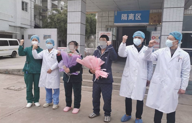 內(nèi)江一新冠肺炎治愈出院患者主動(dòng)提出捐獻(xiàn)血漿！(圖3)