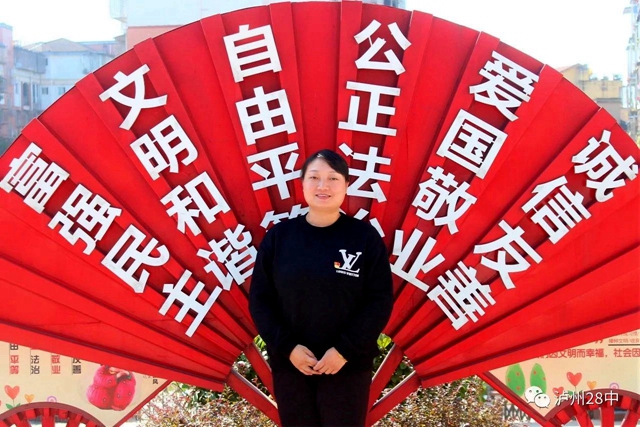 瀘州二十八中戰(zhàn)疫黨員志愿者吳嘉利：逆行而上，守護生命的光亮