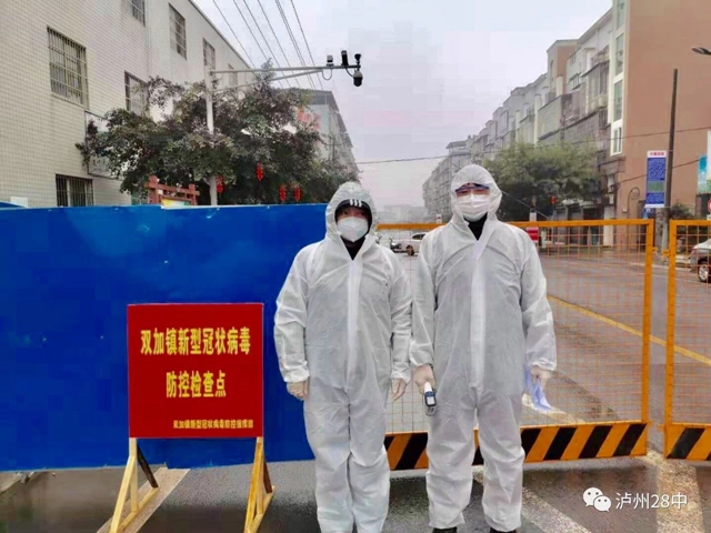 瀘州二十八中戰(zhàn)疫黨員志愿者吳嘉利：逆行而上，守護(hù)生命的光亮(圖2)