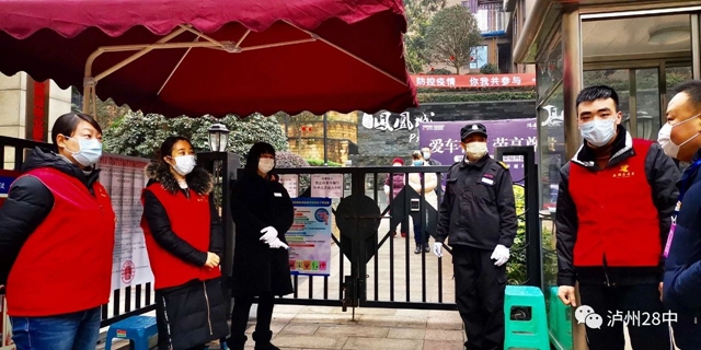 瀘州二十八中戰(zhàn)疫黨員志愿者吳嘉利：逆行而上，守護(hù)生命的光亮(圖5)