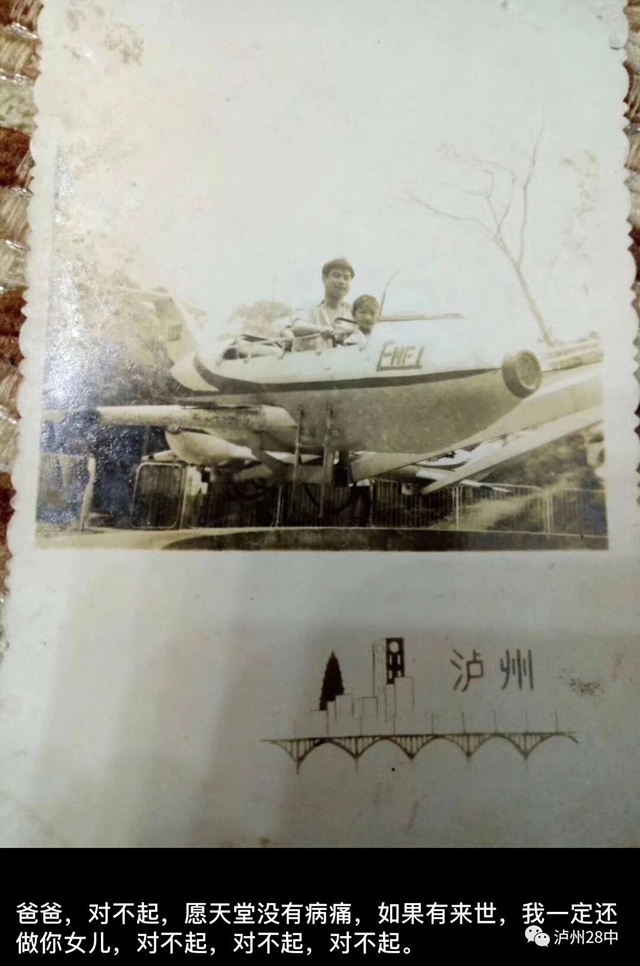 瀘州二十八中戰(zhàn)疫黨員志愿者吳嘉利：逆行而上，守護(hù)生命的光亮(圖3)