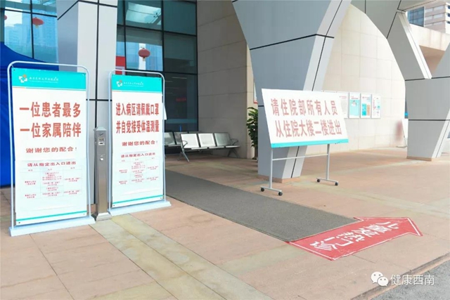 站在“哨口”，西南醫(yī)大附院這群醫(yī)生為發(fā)熱患兒“把關(guān)”(圖1)
