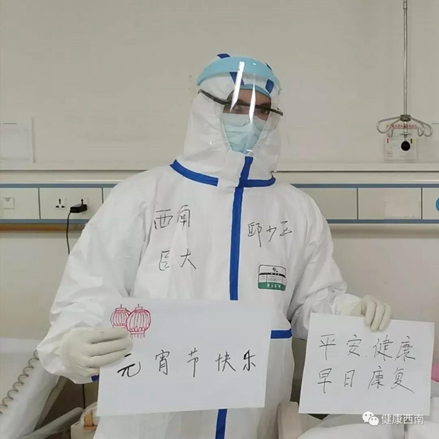 西南醫(yī)大附院的90后：穿上盔甲的“孩子”，他們是朝氣蓬勃的戰(zhàn)士！(圖4)