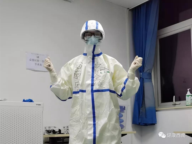 西南醫(yī)大附院的90后：穿上盔甲的“孩子”，他們是朝氣蓬勃的戰(zhàn)士！(圖11)