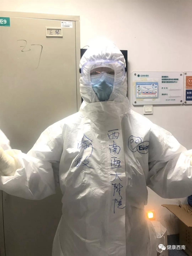 西南醫(yī)大附院的90后：穿上盔甲的“孩子”，他們是朝氣蓬勃的戰(zhàn)士！(圖21)