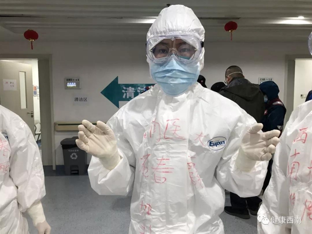 西南醫(yī)大附院的90后：穿上盔甲的“孩子”，他們是朝氣蓬勃的戰(zhàn)士！(圖28)