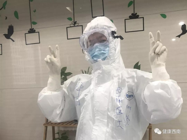 西南醫(yī)大附院的90后：穿上盔甲的“孩子”，他們是朝氣蓬勃的戰(zhàn)士！(圖30)