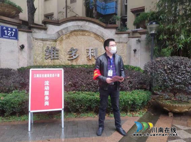 胡明強(qiáng)：陰霾下的逆行者，風(fēng)雨中的守望人(圖3)
