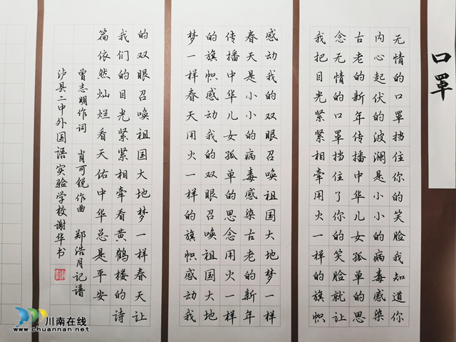 戰(zhàn)“疫”，還需心暖向陽(yáng)