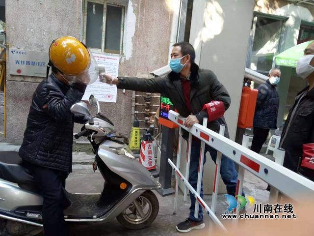 古藺：社區(qū)志愿者，為居民群眾守好“健康門”(圖2)