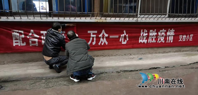 古藺：社區(qū)志愿者，為居民群眾守好“健康門”(圖3)