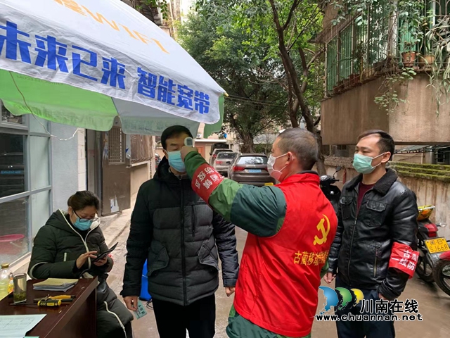 古藺：社區(qū)志愿者，為居民群眾守好“健康門”(圖4)