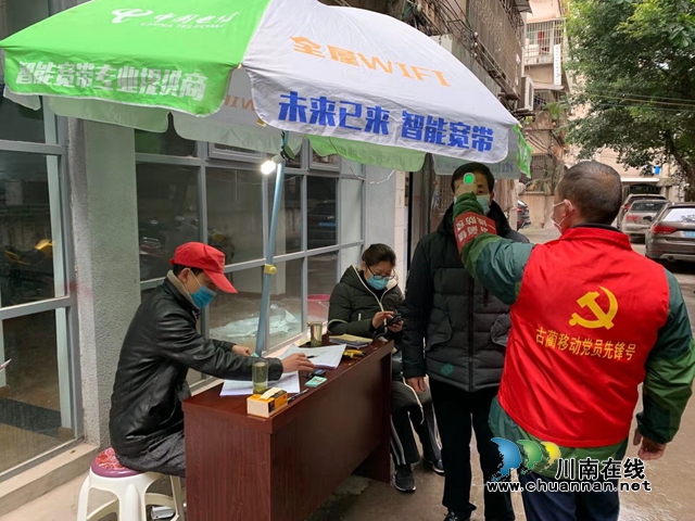 古藺：社區(qū)志愿者，為居民群眾守好“健康門”(圖5)