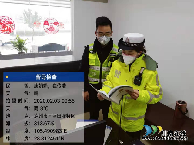 唐娟娟：駐守川渝交界抗“疫”前線(xiàn)的鏗鏘玫瑰(圖7)
