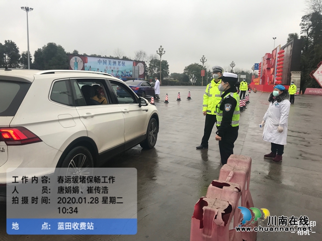 唐娟娟：駐守川渝交界抗“疫”前線(xiàn)的鏗鏘玫瑰(圖4)