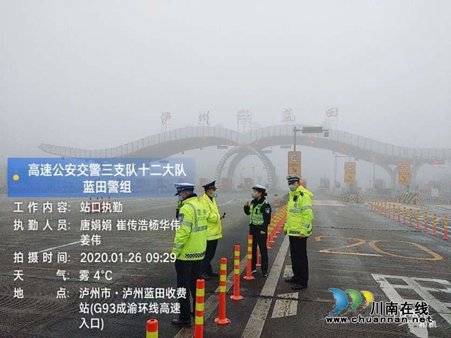 唐娟娟：駐守川渝交界抗“疫”前線(xiàn)的鏗鏘玫瑰(圖13)