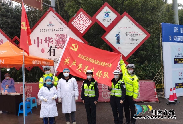唐娟娟：駐守川渝交界抗“疫”前線(xiàn)的鏗鏘玫瑰(圖12)
