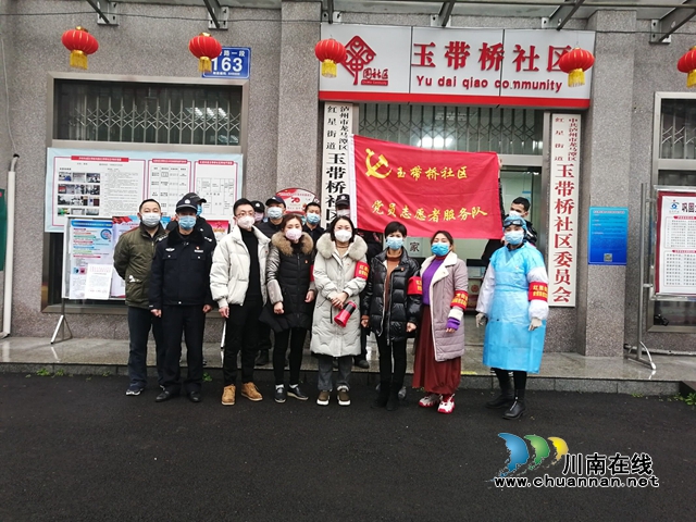 龍馬潭區(qū)紅星街道玉帶橋社區(qū)黨委：黨建引領(lǐng)抗擊疫情 基層奮戰(zhàn)群防群治