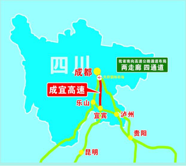 成宜、宜彝、宜威高速公路建設(shè)項(xiàng)目復(fù)工復(fù)產(chǎn)準(zhǔn)備的怎么樣了？最新情況點(diǎn)這里！(圖2)
