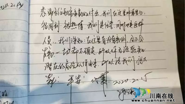 龍馬潭區(qū)婦幼保健院：抗擊疫情，我們永遠在一起！