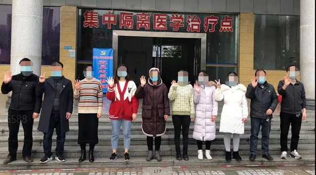 宜賓江安確診患者治愈出院！10名醫(yī)護(hù)人員解除隔離(圖1)