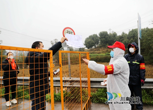 龍馬潭：城鄉(xiāng)統(tǒng)籌 三圈躍動(dòng) 織牢疫情防控網(wǎng)