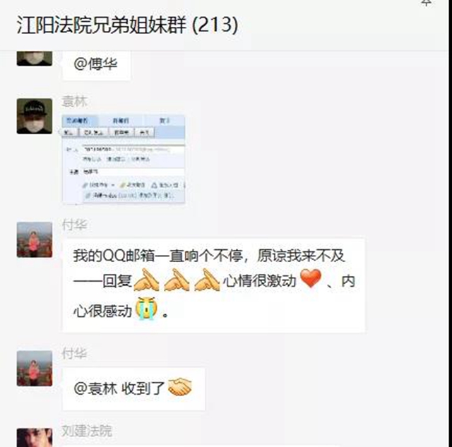 戰(zhàn)疫情！江陽法院131名干警寫下請戰(zhàn)書(圖8)