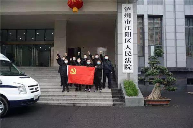 戰(zhàn)疫情！江陽法院131名干警寫下請戰(zhàn)書(圖13)
