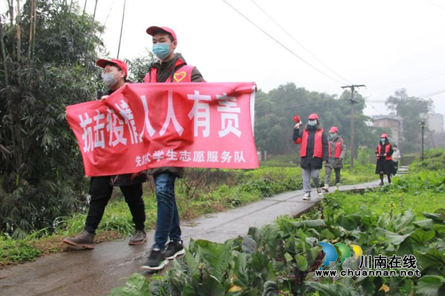 納溪：志愿服務暖人心，疫情防控我在行