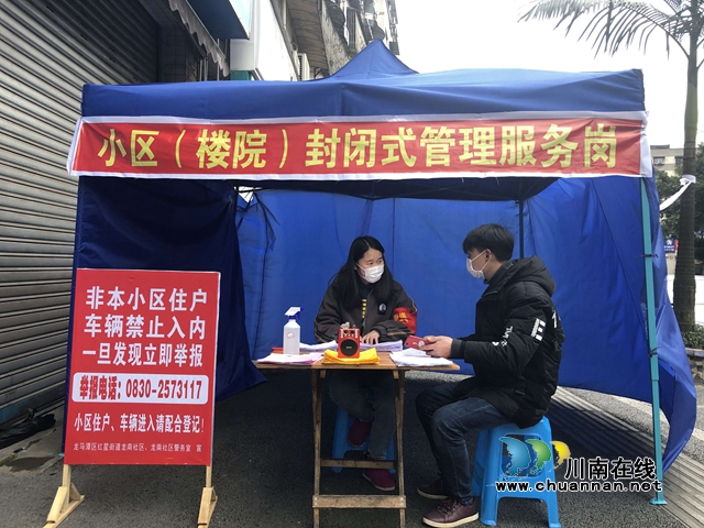 龍馬潭區(qū)紅星街道：抗“疫”中那些默默奉獻的大學生志愿者(圖3)