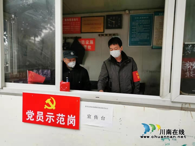 龍馬潭區(qū)紅星街道天立社區(qū)：疫情無情人有情，抗疫道路共前行(圖2)