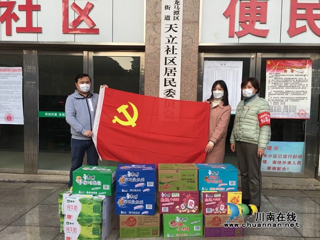 龍馬潭區(qū)紅星街道天立社區(qū)：疫情無情人有情，抗疫道路共前行(圖4)