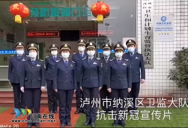 納溪區(qū)基層衛(wèi)生監(jiān)督員黃凌翼：些小吾輩衛(wèi)監(jiān)人，普通平凡系疫情(圖3)