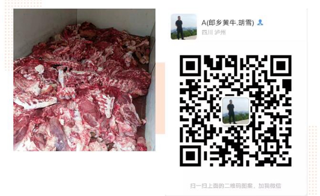 求助！辣椒秧秧、甜橙……瀘州這些農(nóng)特產(chǎn)品滯銷 ，村民們焦得很(圖10)