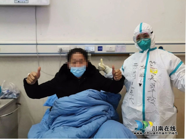 中西醫(yī)結合，瀘州第3例患者治愈出院！(圖6)
