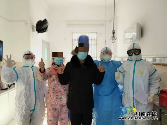 中西醫(yī)結合，瀘州第3例患者治愈出院！(圖7)