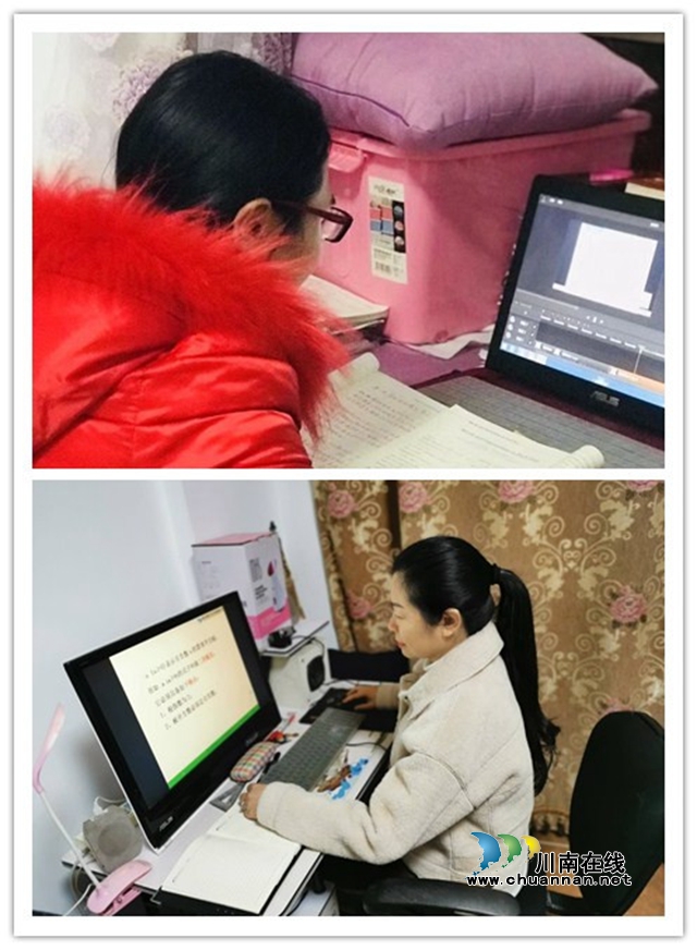 “停課不停學”，瀘州十八中在路上
