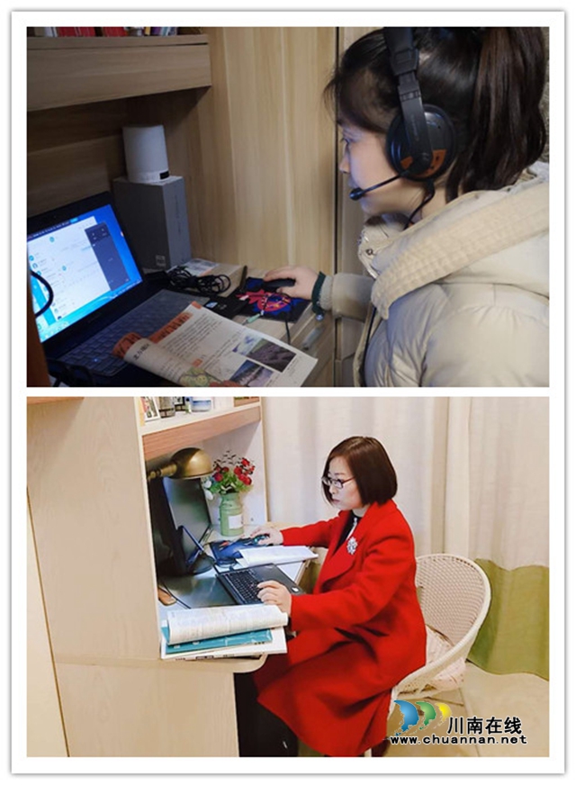 “停課不停學(xué)”，瀘州十八中在路上(圖2)