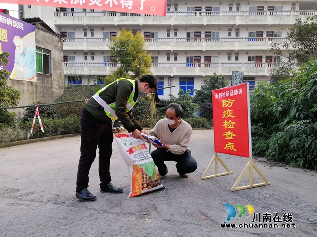 瀘縣太伏鎮(zhèn)：疫情期間春耕生產(chǎn)“有妙招”(圖2)