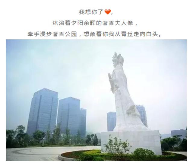 佳樂(lè)金街《有獎(jiǎng)?wù)骷懡o瀘州的情詩(shī)》線上傳播活動(dòng)持續(xù)進(jìn)行 歡迎參與(圖3)