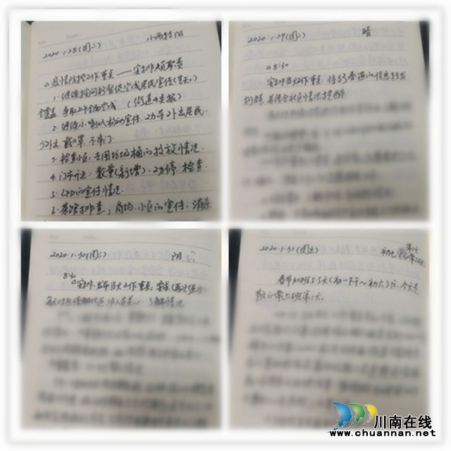 龍馬潭區(qū)紅星街道新民社區(qū)黨總支書記張春梅柔弱的“鐵娘子”：我想保護(hù)好大家