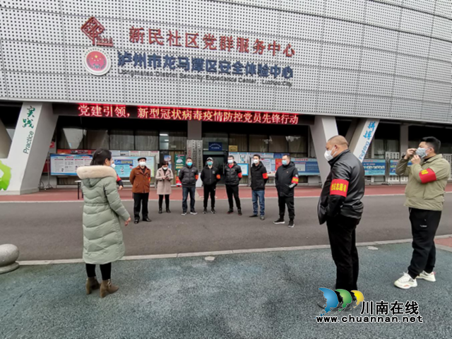龍馬潭區(qū)紅星街道新民社區(qū)黨總支書記張春梅柔弱的“鐵娘子”：我想保護(hù)好大家(圖2)