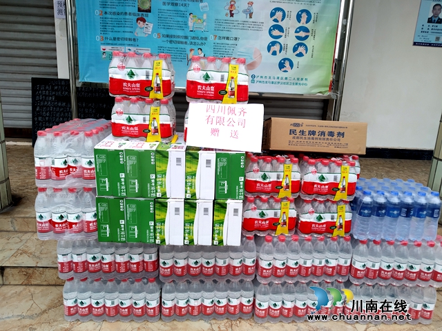 龍馬潭區(qū)羅漢街道：疫情面前顯情懷 愛心捐贈暖人心