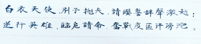 抗“疫”使命，瀘州市評協(xié)在行動(圖10)