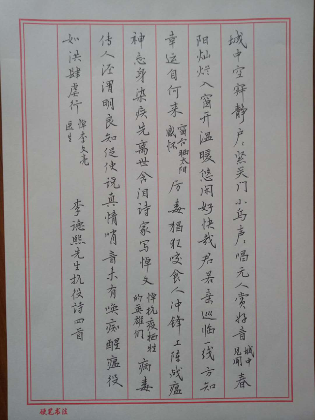 抗“疫”使命，瀘州市評協(xié)在行動(圖9)